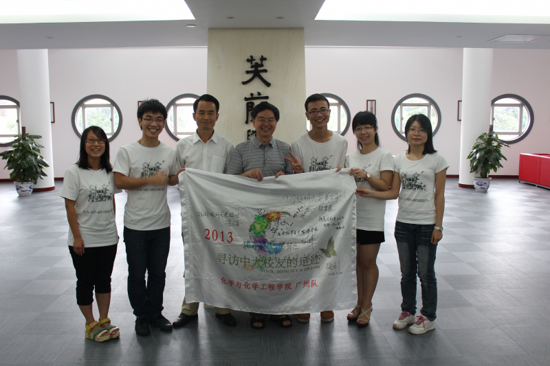 回首毕业三十年，务实精神永不忘