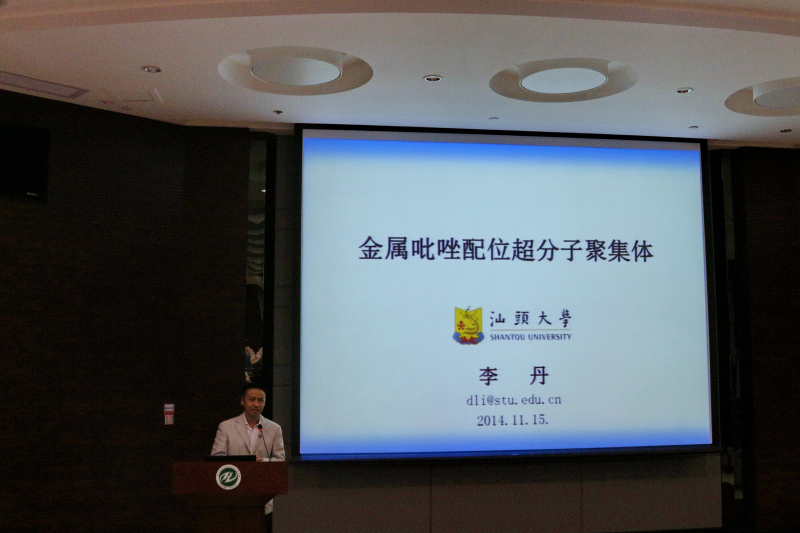 日本三级片
校友学术论坛成功举办 