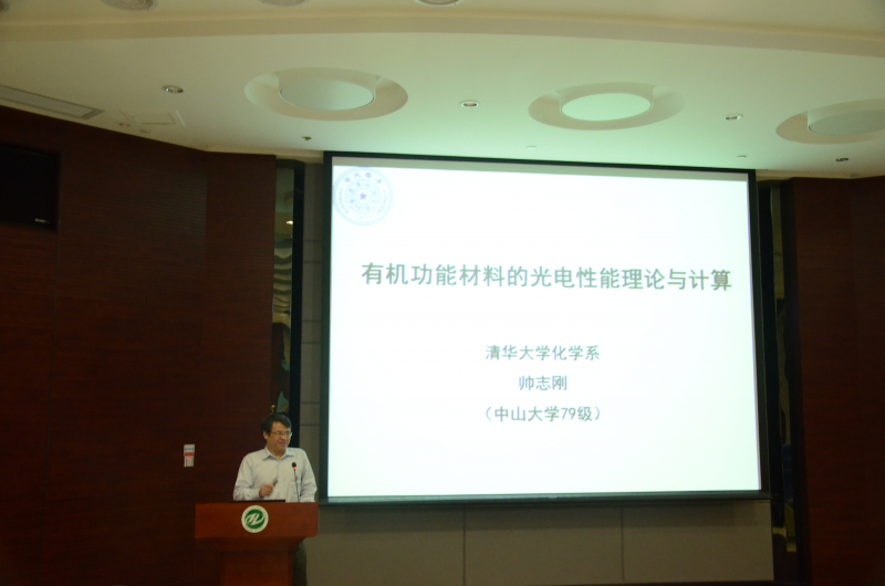 日本三级片
校友学术论坛成功举办 