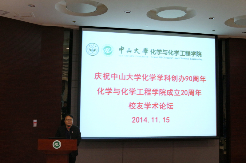 日本三级片
校友学术论坛成功举办 