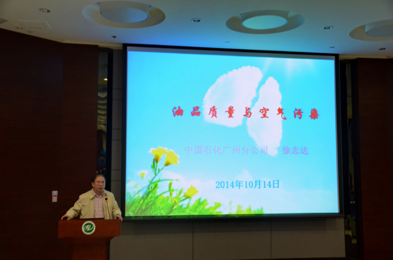 日本三级片
校友学术论坛成功举办 