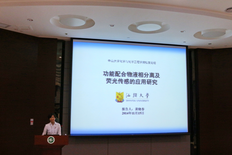 日本三级片
校友学术论坛成功举办 