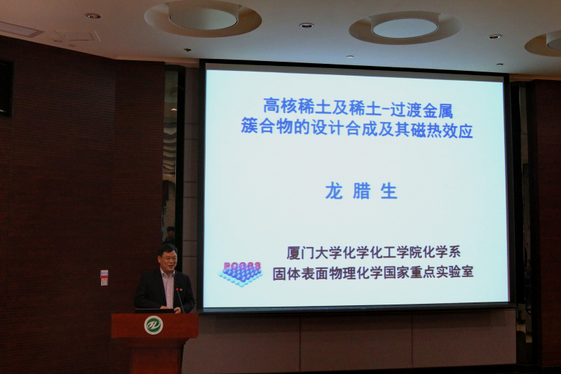 日本三级片
校友学术论坛成功举办 