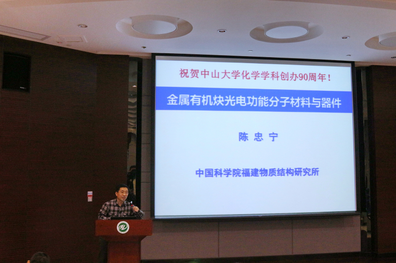 日本三级片
校友学术论坛成功举办 