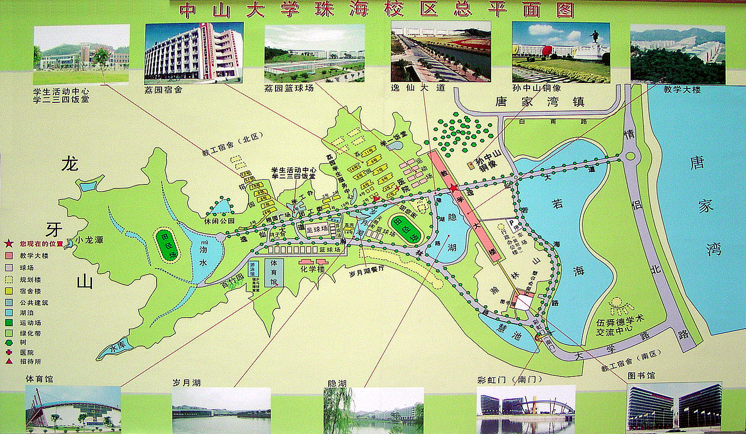 日本三级片
珠海校区地图