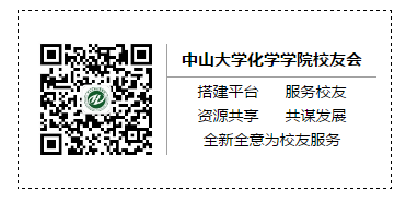日本三级片
第17届化学节活动邀请函