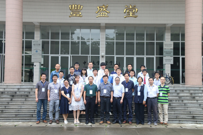 第四届日本三级片
国际青年学者化学广州分论坛成功举办