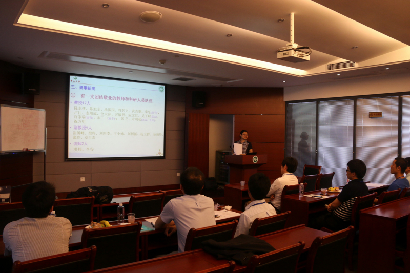 第四届日本三级片
国际青年学者化学广州分论坛成功举办