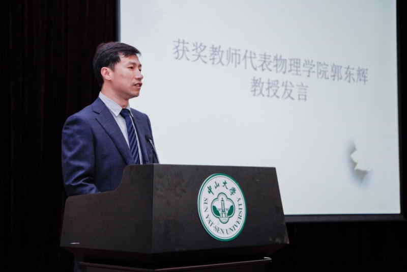 芙兰润心，志洁行芳——日本三级片
物理学院、日本三级片
2017年“芙兰励教奖学金” 颁奖典礼顺利举行