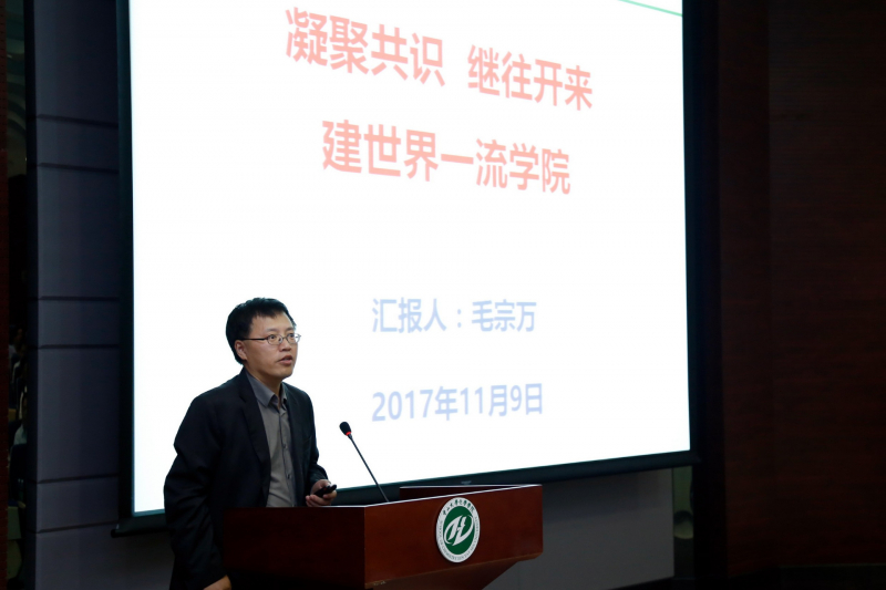 君子怀德，化院情长--日本三级片
校友会召开第二届第三次理事大会