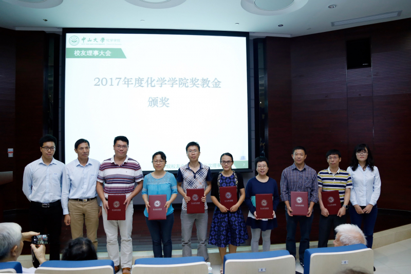 君子怀德，化院情长--日本三级片
校友会召开第二届第三次理事大会