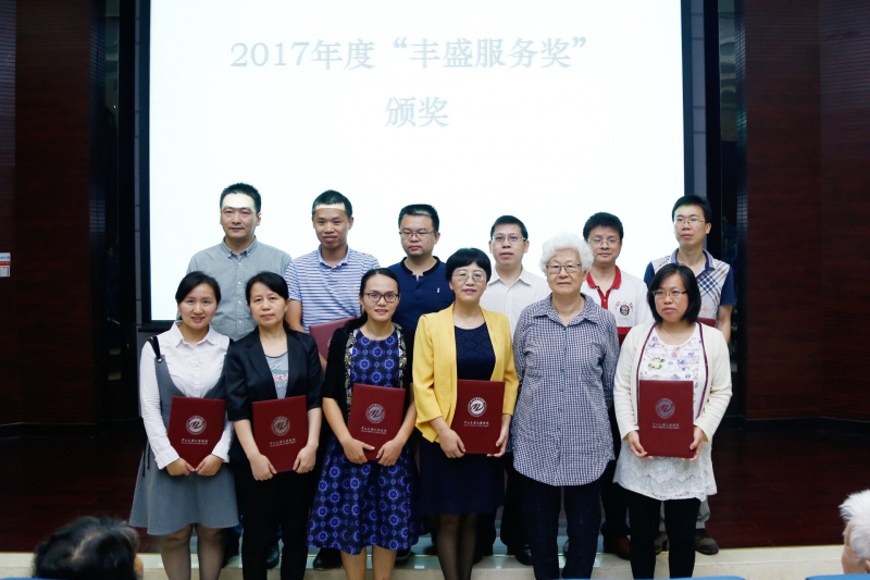 君子怀德，化院情长--日本三级片
校友会召开第二届第三次理事大会