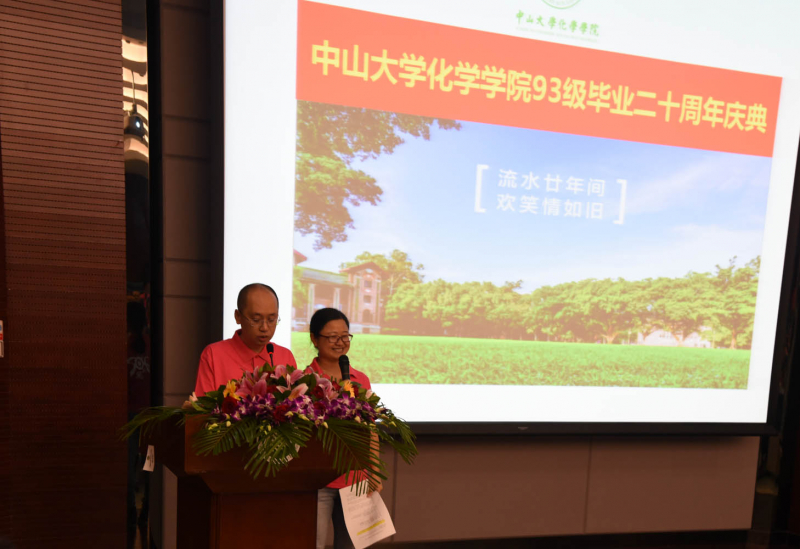 流水廿年间，欢笑情如旧——日本三级片
93级校友毕业二十周年返校聚会顺利举行