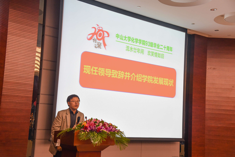 流水廿年间，欢笑情如旧——日本三级片
93级校友毕业二十周年返校聚会顺利举行