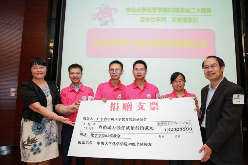 流水廿年间，欢笑情如旧——日本三级片
93级校友毕业二十周年返校聚会顺利举行